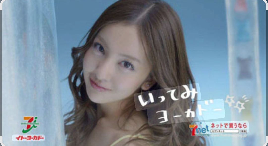 AKB48時代の板野友美が好きだった人！