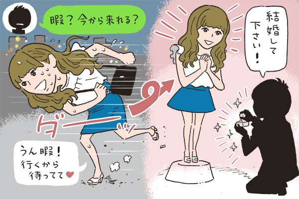 私、舐められてるなと思った瞬間