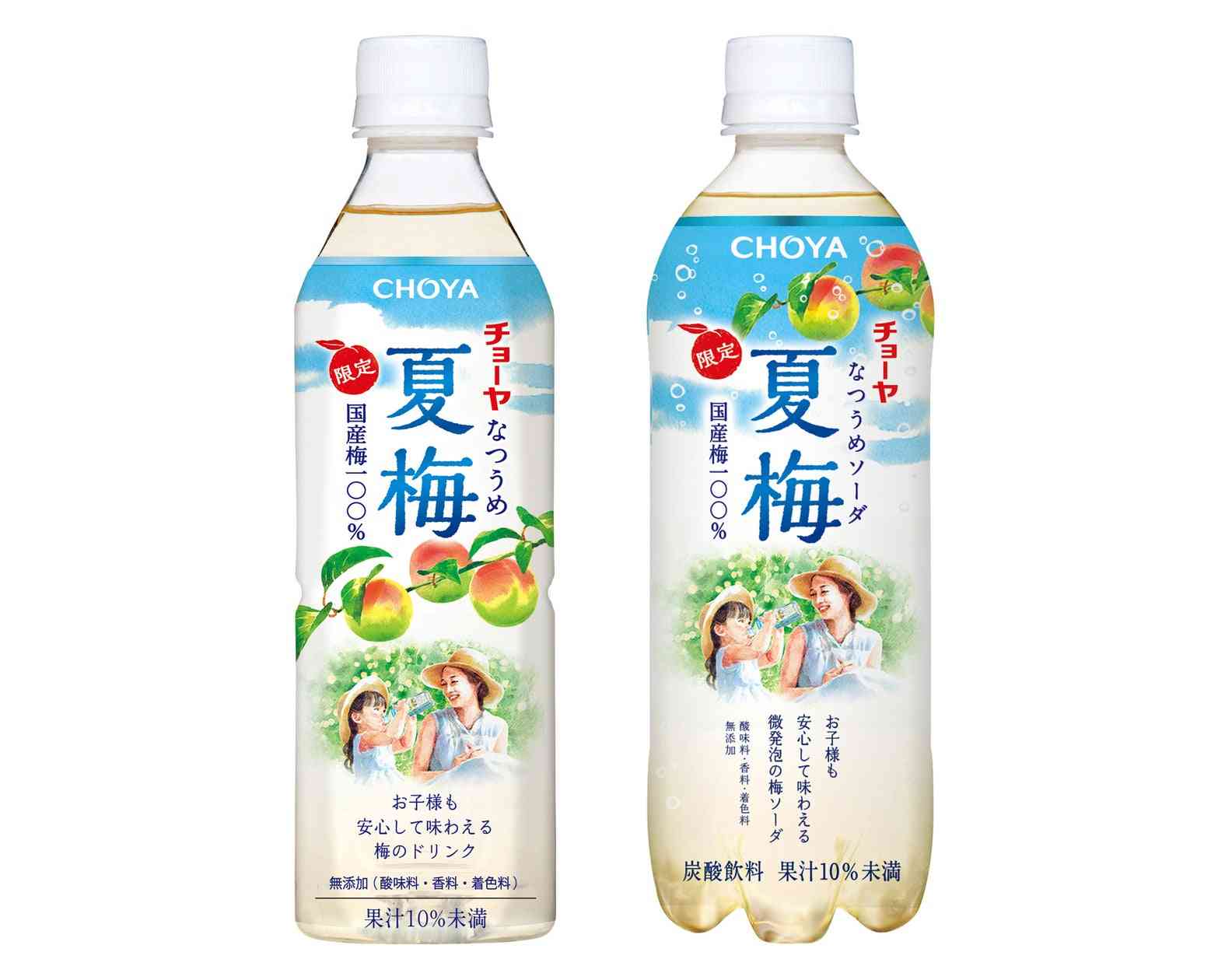夏によく飲むものを挙げるトピ