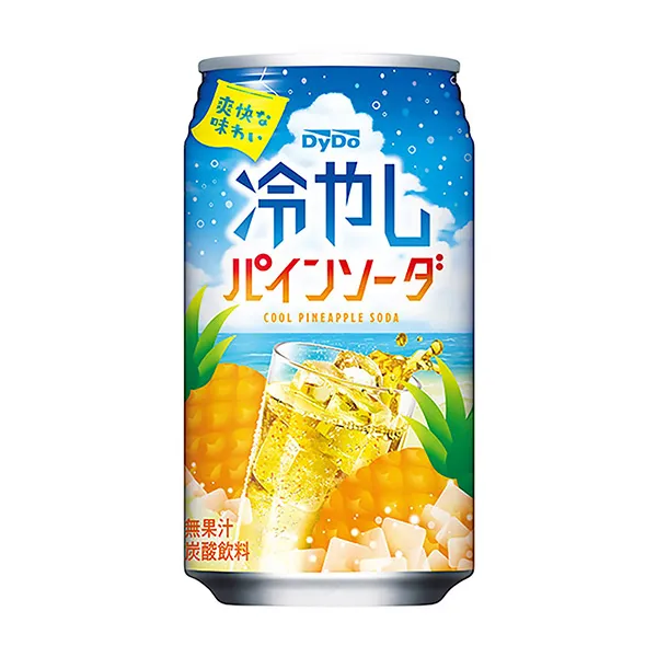 夏によく飲むものを挙げるトピ