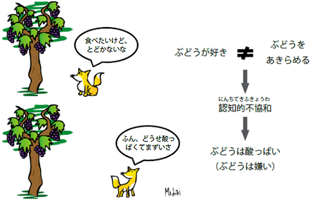 不倫してる人を「羨ましい」と思ってる人、本当にいるの？