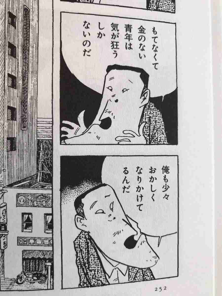 日本人の孤独感、この40年間で上昇傾向を確認　特に青年期や女性で