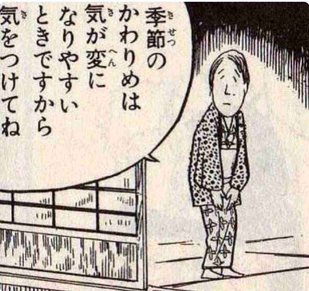 日本人の孤独感、この40年間で上昇傾向を確認　特に青年期や女性で