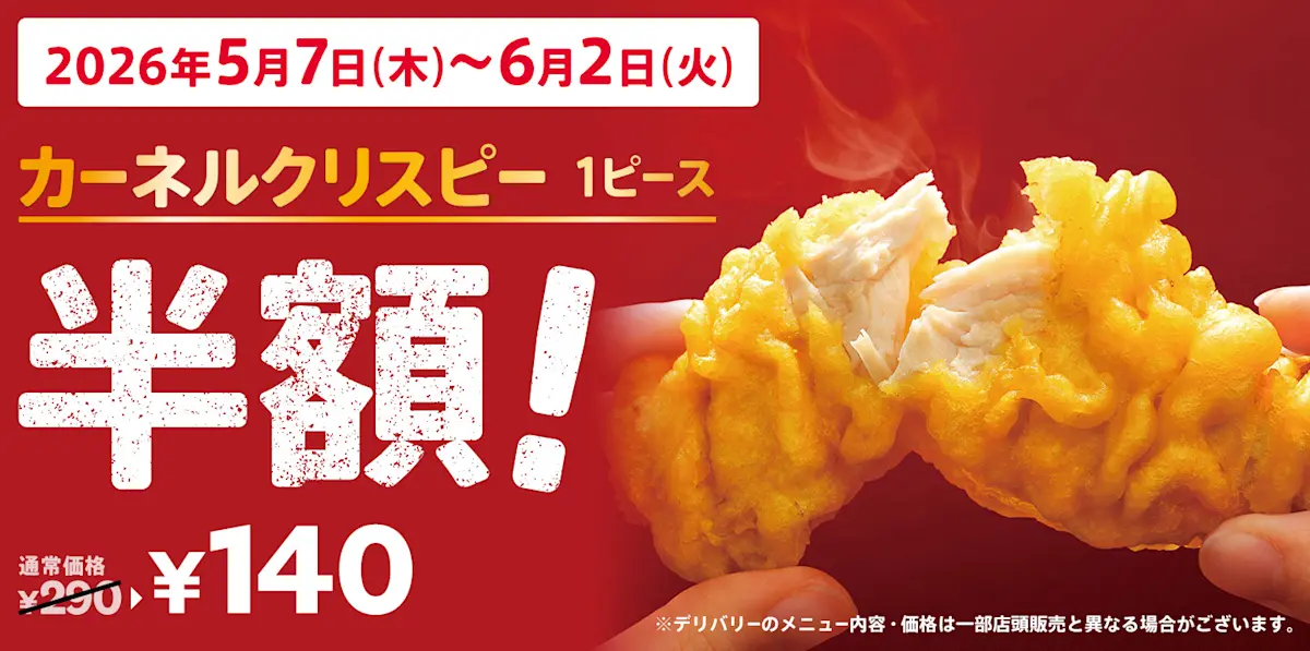 食べることが生き甲斐の人が今日食べるもの