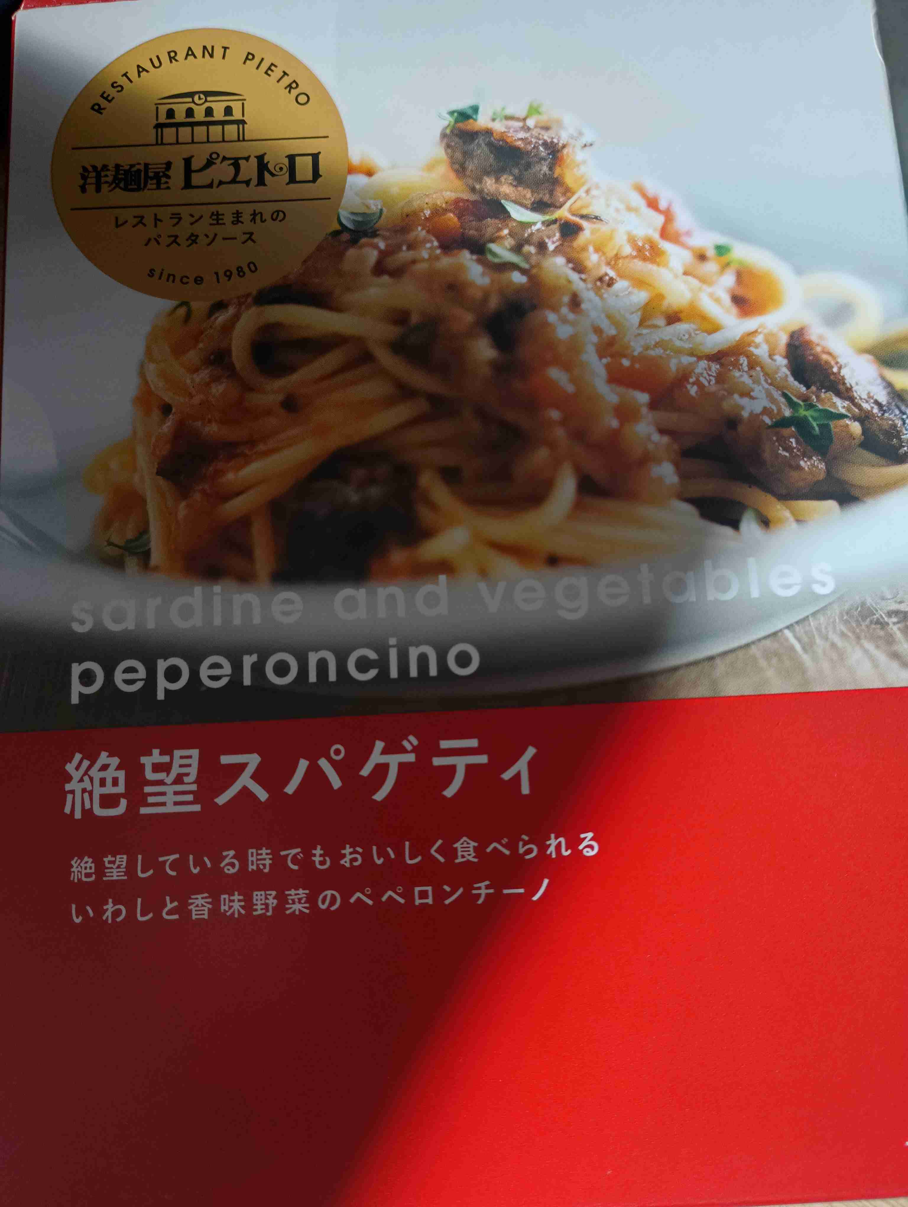 食べることが生き甲斐の人が今日食べるもの