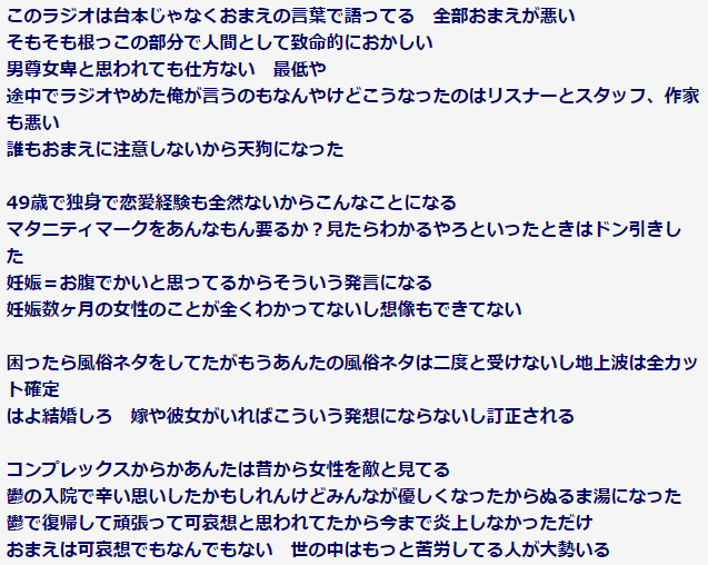 ヒカル、今度はナイナイ岡村隆史を挑発「最近売れてない」→コラボ熱望　「タモリ」発言に続き