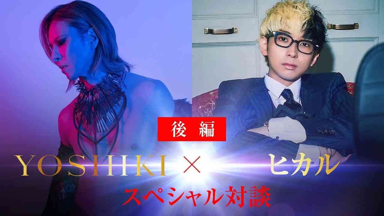 ヒカル、今度はナイナイ岡村隆史を挑発「最近売れてない」→コラボ熱望　「タモリ」発言に続き
