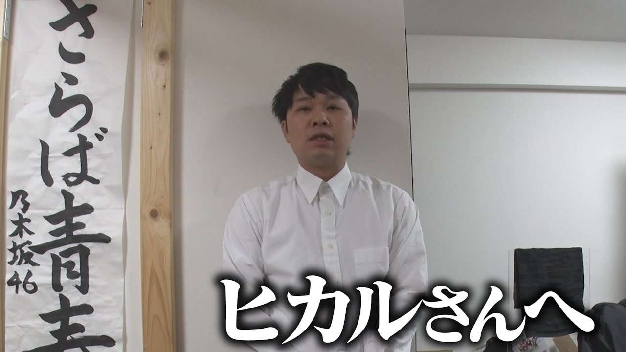 ヒカル、今度はナイナイ岡村隆史を挑発「最近売れてない」→コラボ熱望　「タモリ」発言に続き