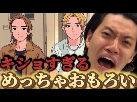 ヒカル、今度はナイナイ岡村隆史を挑発「最近売れてない」→コラボ熱望　「タモリ」発言に続き