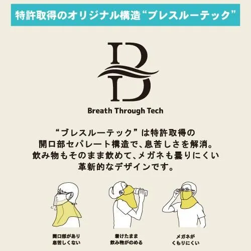 日焼け対策の格好をしている方はお洒落とか気にならないの?