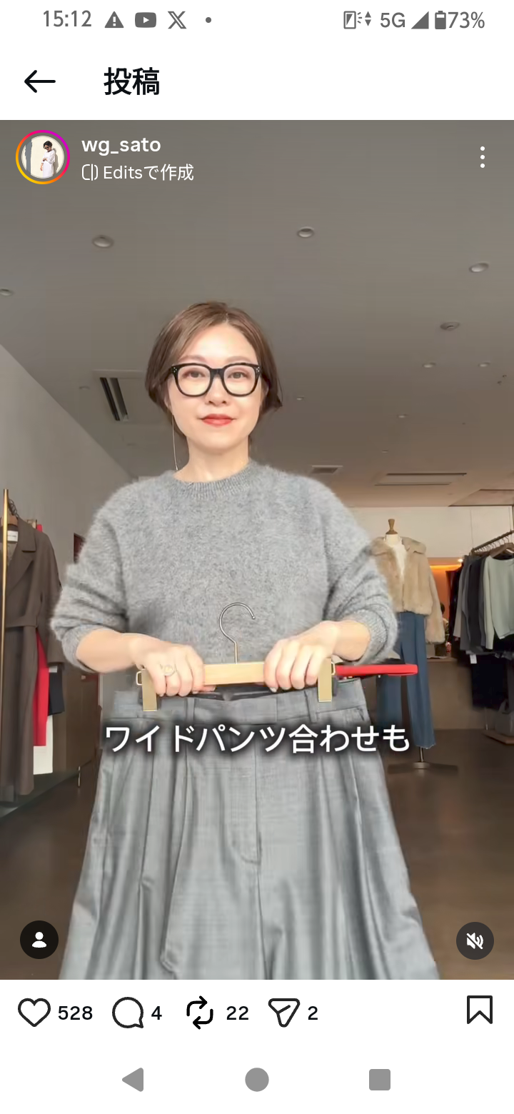 サングラスの悩み🕶️