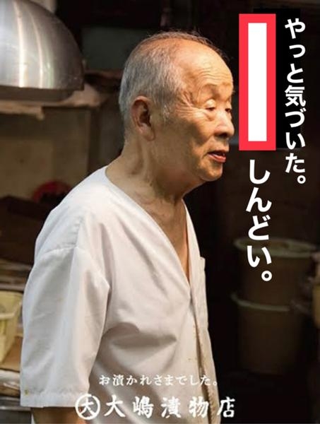 小顔の人の悩み