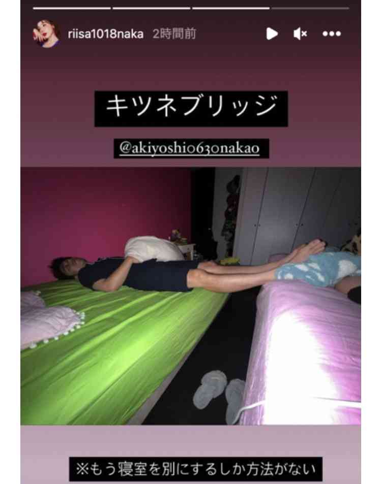 中尾明慶「妻から寝室を別にしたいとの申し出がありました…」衝撃寝相公開にファン大爆笑