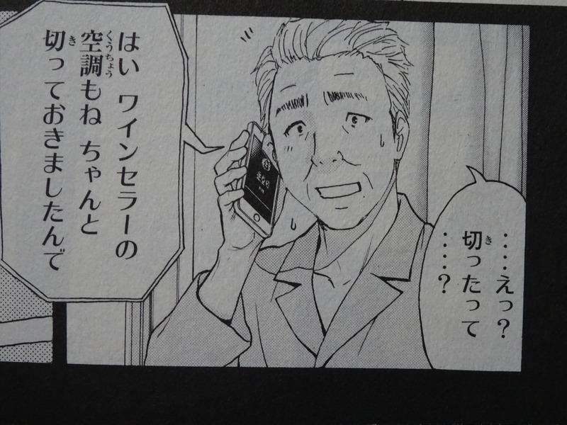 部屋に暑がり寒がりがいる空調