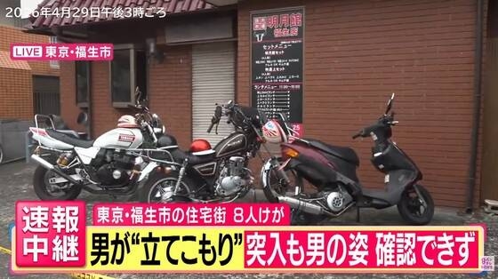 【速報】東京・福生市“金づち”殺人未遂事件　指名手配されていた44歳の男を千葉県習志野市内で発見し逮捕
