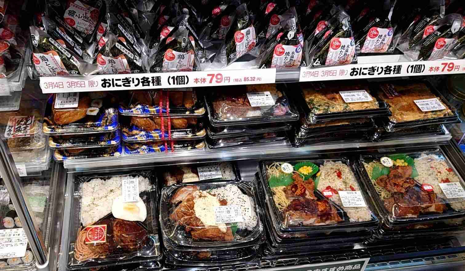 これは許せる?許せない?