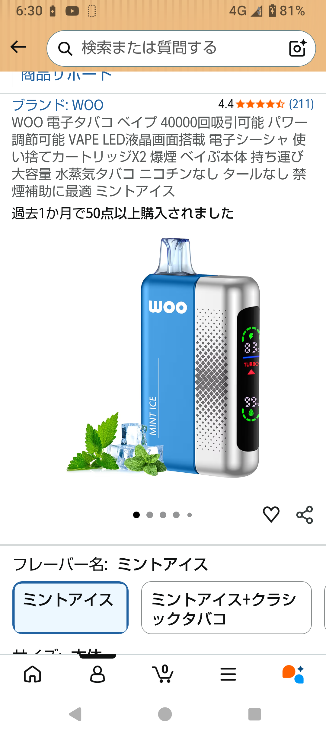 禁煙中だけどタバコが吸いたくて仕方ない…