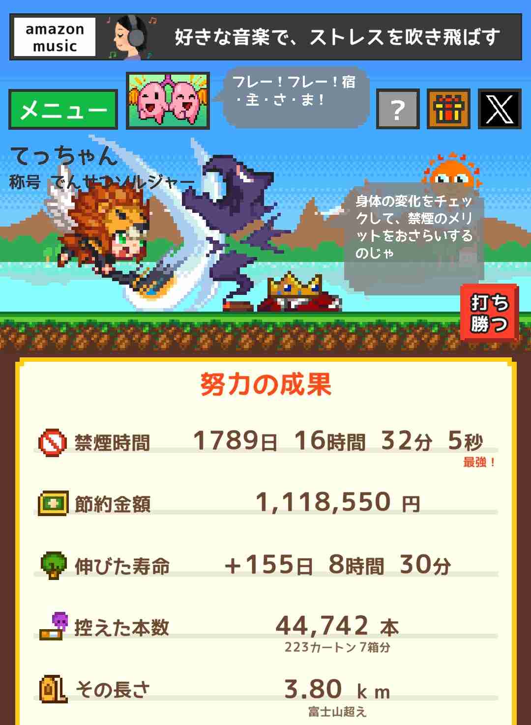 禁煙中だけどタバコが吸いたくて仕方ない…