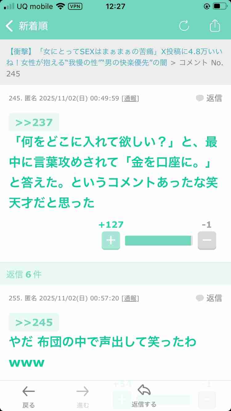 【アダルト】夜の相性が合わず別れたい