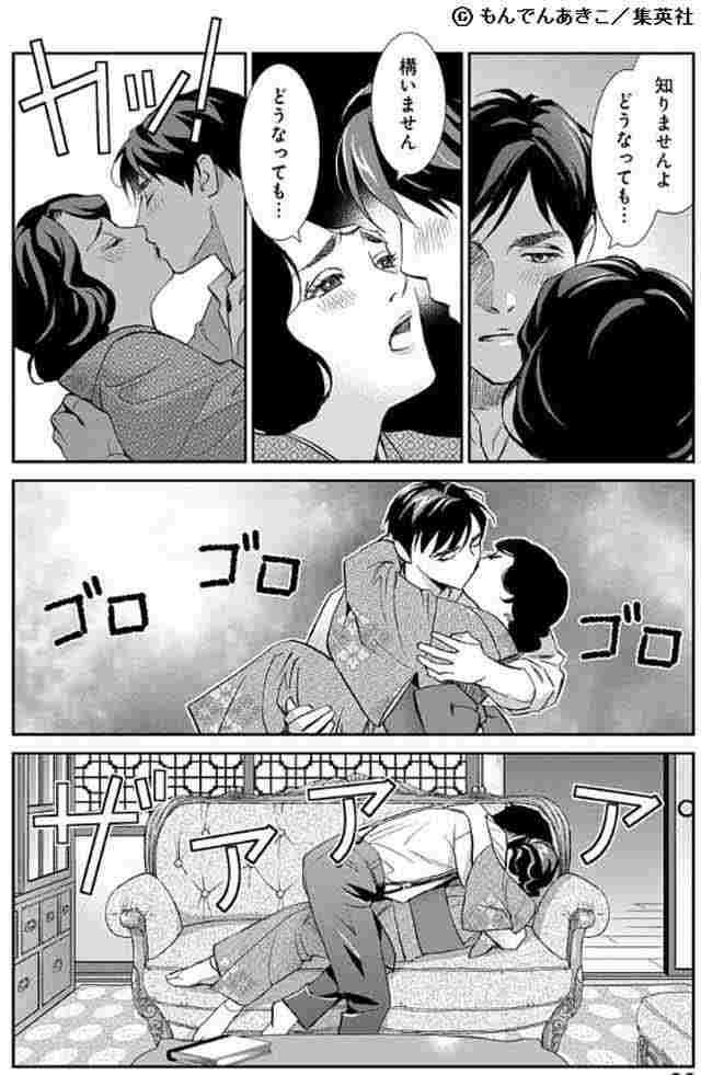 自由に過ごす土曜日の夜