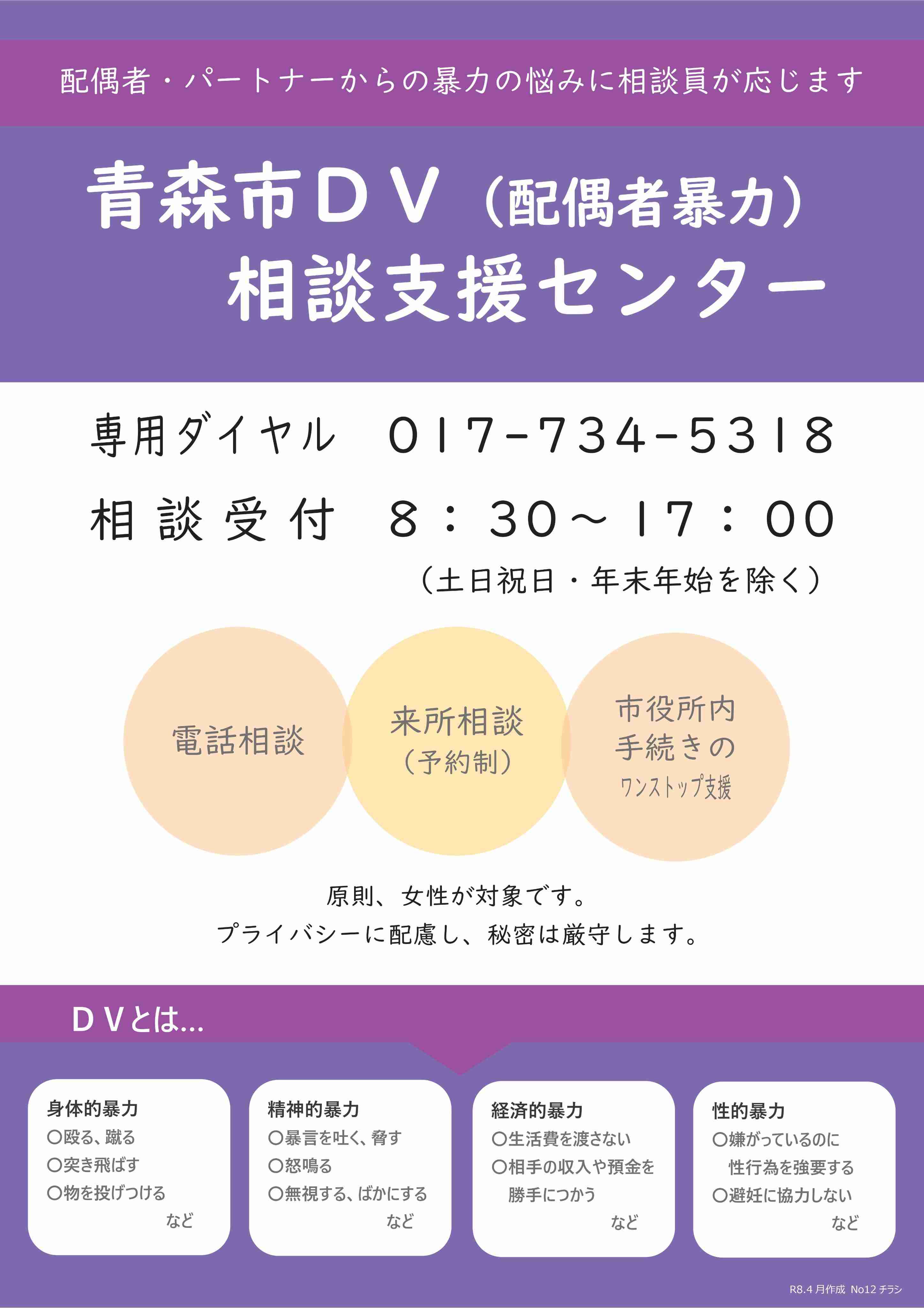 地方がどんどん不便になっている実感がある人いますか？Part6