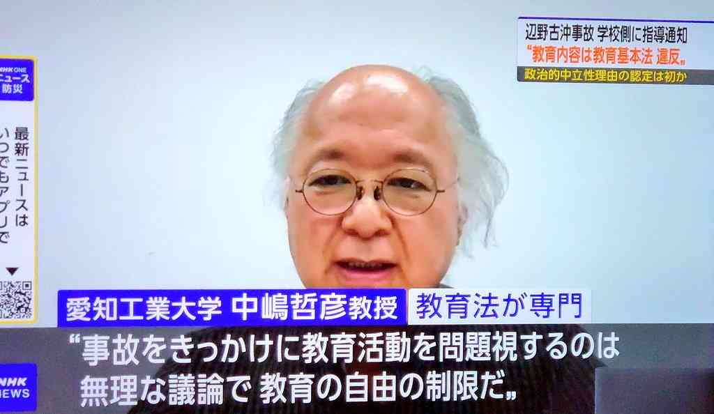 辺野古沖転覆、移設工事に関する学習は「政治的活動を禁じる教育基本法に反する」…文科省が見解