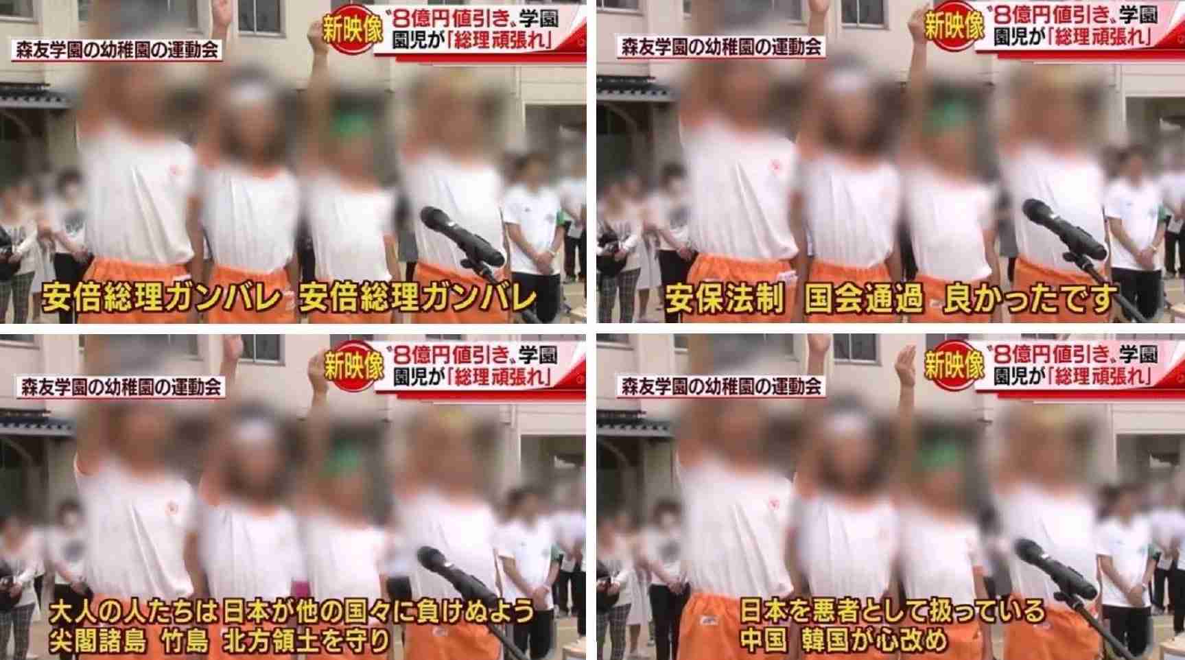 辺野古沖転覆、移設工事に関する学習は「政治的活動を禁じる教育基本法に反する」…文科省が見解