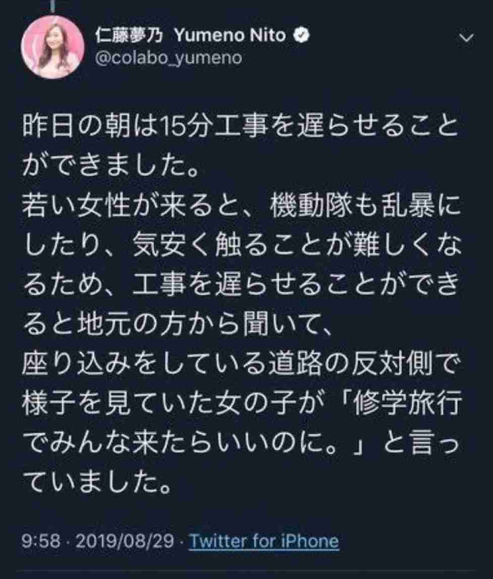 辺野古沖転覆、移設工事に関する学習は「政治的活動を禁じる教育基本法に反する」…文科省が見解