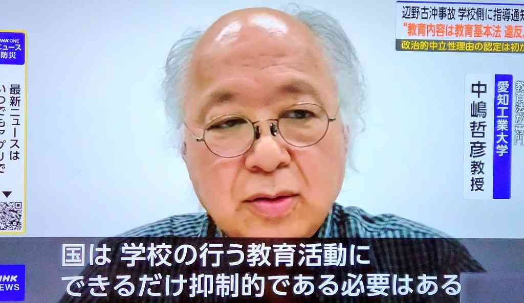 辺野古沖転覆、移設工事に関する学習は「政治的活動を禁じる教育基本法に反する」…文科省が見解