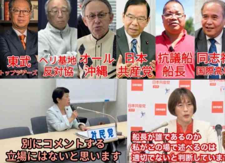 辺野古沖転覆、移設工事に関する学習は「政治的活動を禁じる教育基本法に反する」…文科省が見解