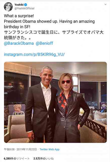 YOSHIKI、米エンタメ界最高栄誉を受賞へ 116年の歴史誇る名誉賞で日本人初快挙「心より光栄」