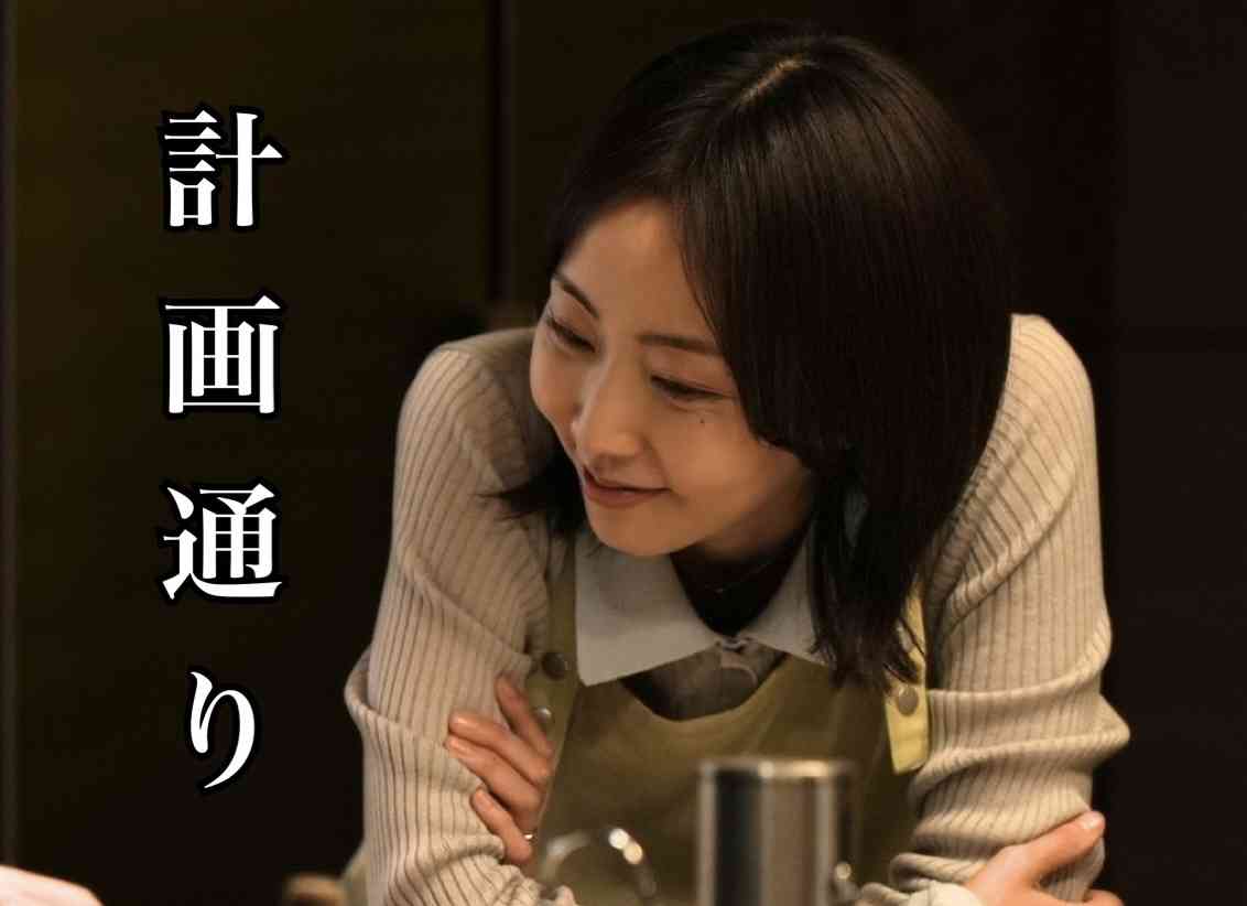 【実況・感想】<木曜劇場>今夜、秘密のキッチンで 第7話