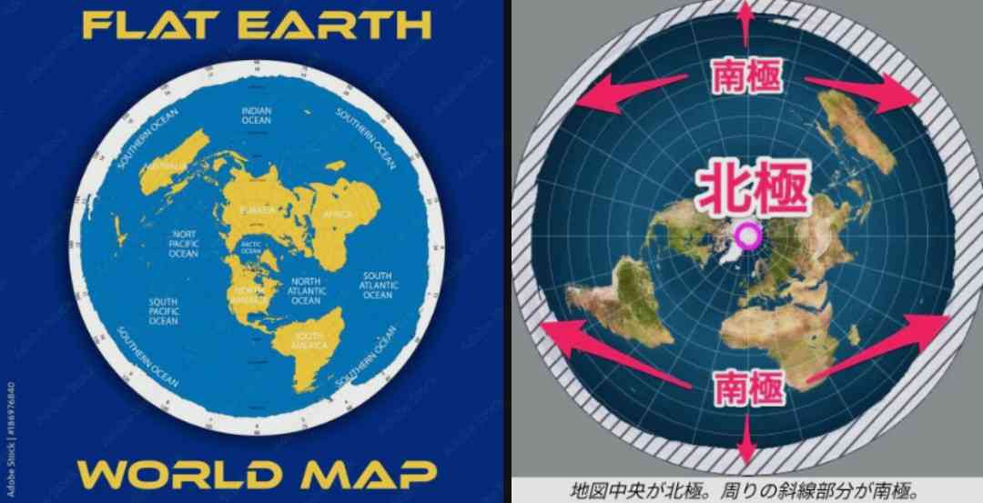 見取り図・盛山が驚いた「人類全員で記憶違い」“マンデラエフェクト”とは？「オーストラリアの地図の位置。みなさん見て」