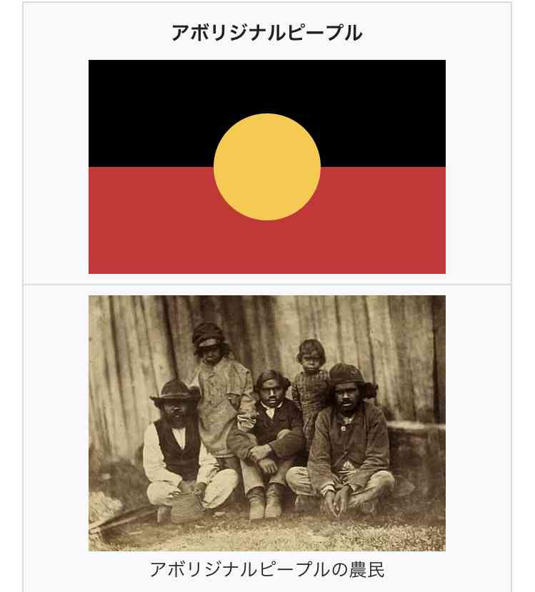 見取り図・盛山が驚いた「人類全員で記憶違い」“マンデラエフェクト”とは？「オーストラリアの地図の位置。みなさん見て」