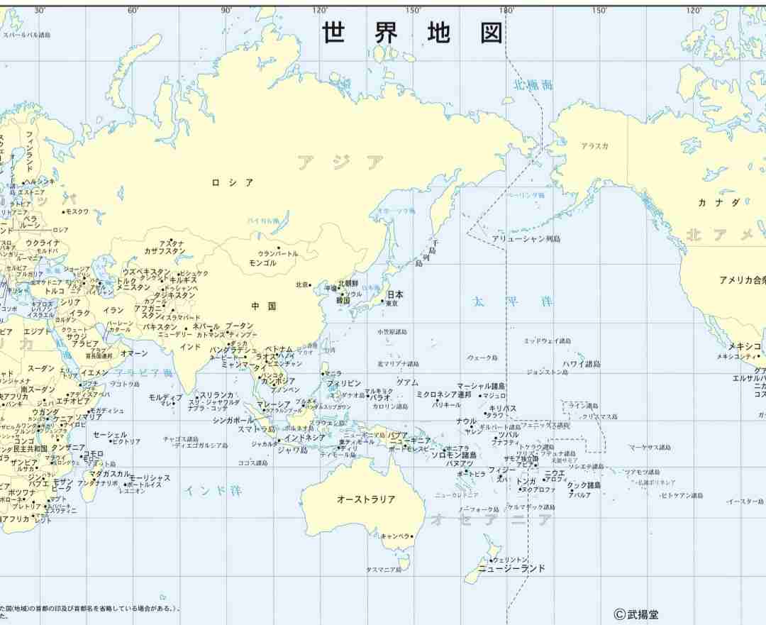 見取り図・盛山が驚いた「人類全員で記憶違い」“マンデラエフェクト”とは？「オーストラリアの地図の位置。みなさん見て」