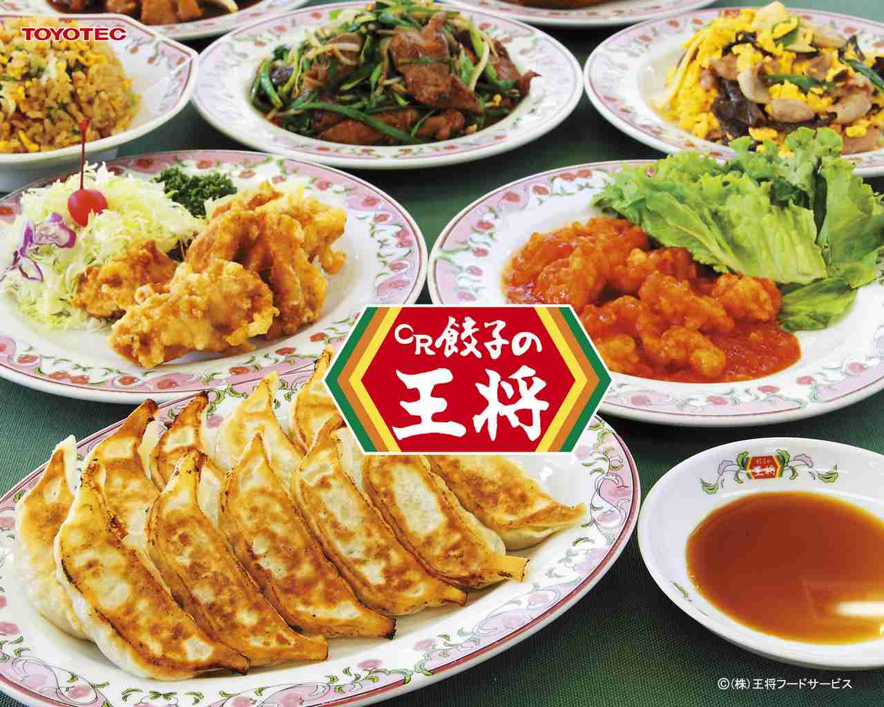 子連れで行きやすい外食チェーン店