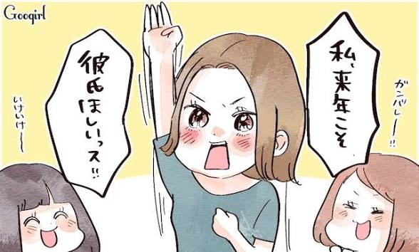 まだあきらめてないもの