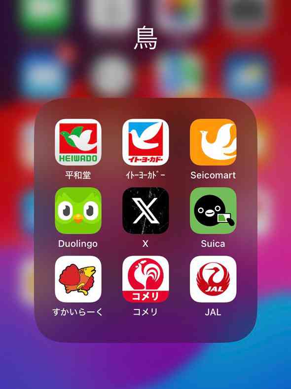 まだあきらめてないもの