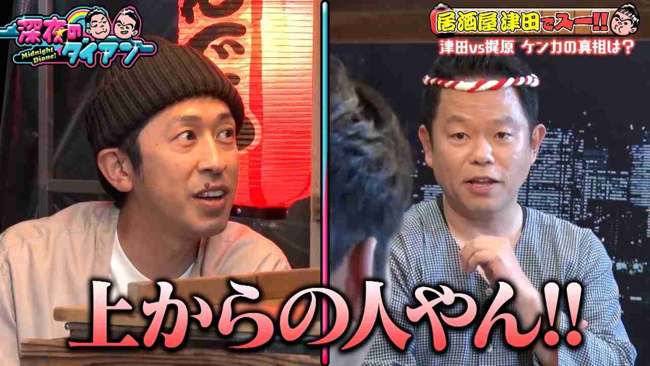 「タモリ全く面白くない」発言のヒカル「論争は全部カジサックが悪い」持論展開し“絶縁宣言”も