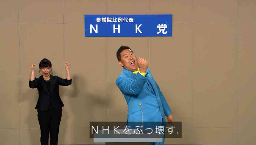 NHKがサバンナ高橋の今後に「現在のところ出演予定に変更はありません」コッシー役も継続