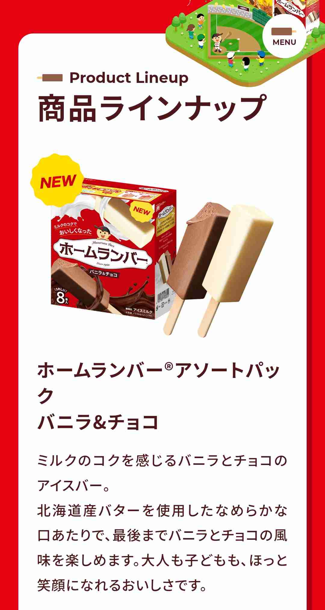 【目には青葉】文豪口調で雑談するトピツク【黄金週間】