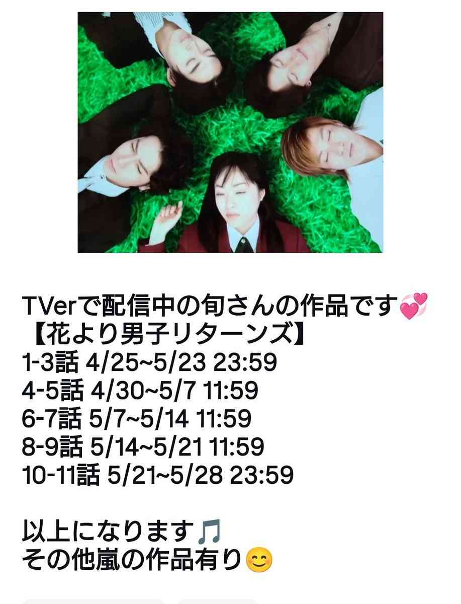 小栗旬主演のNetflixシリーズ『ガス人間』7月2日配信決定、ガス人間役は演技初挑戦の新星・UTA