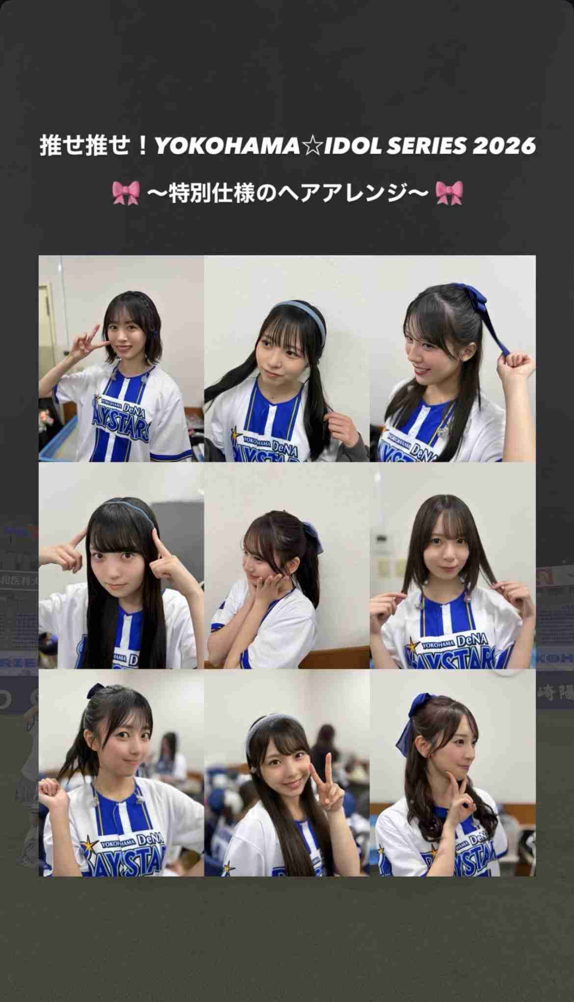 日向坂46を語りたいPart13