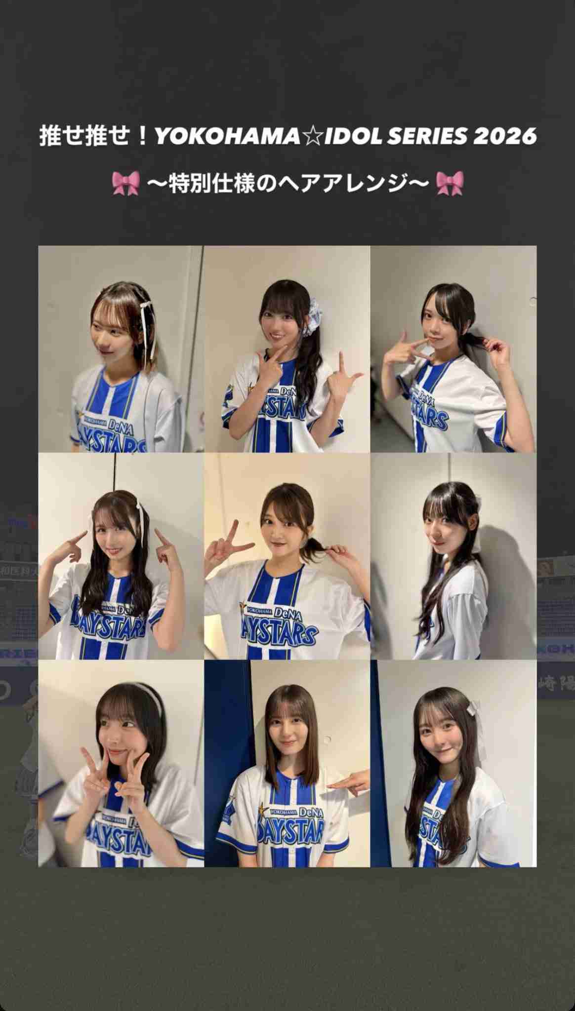 日向坂46を語りたいPart13