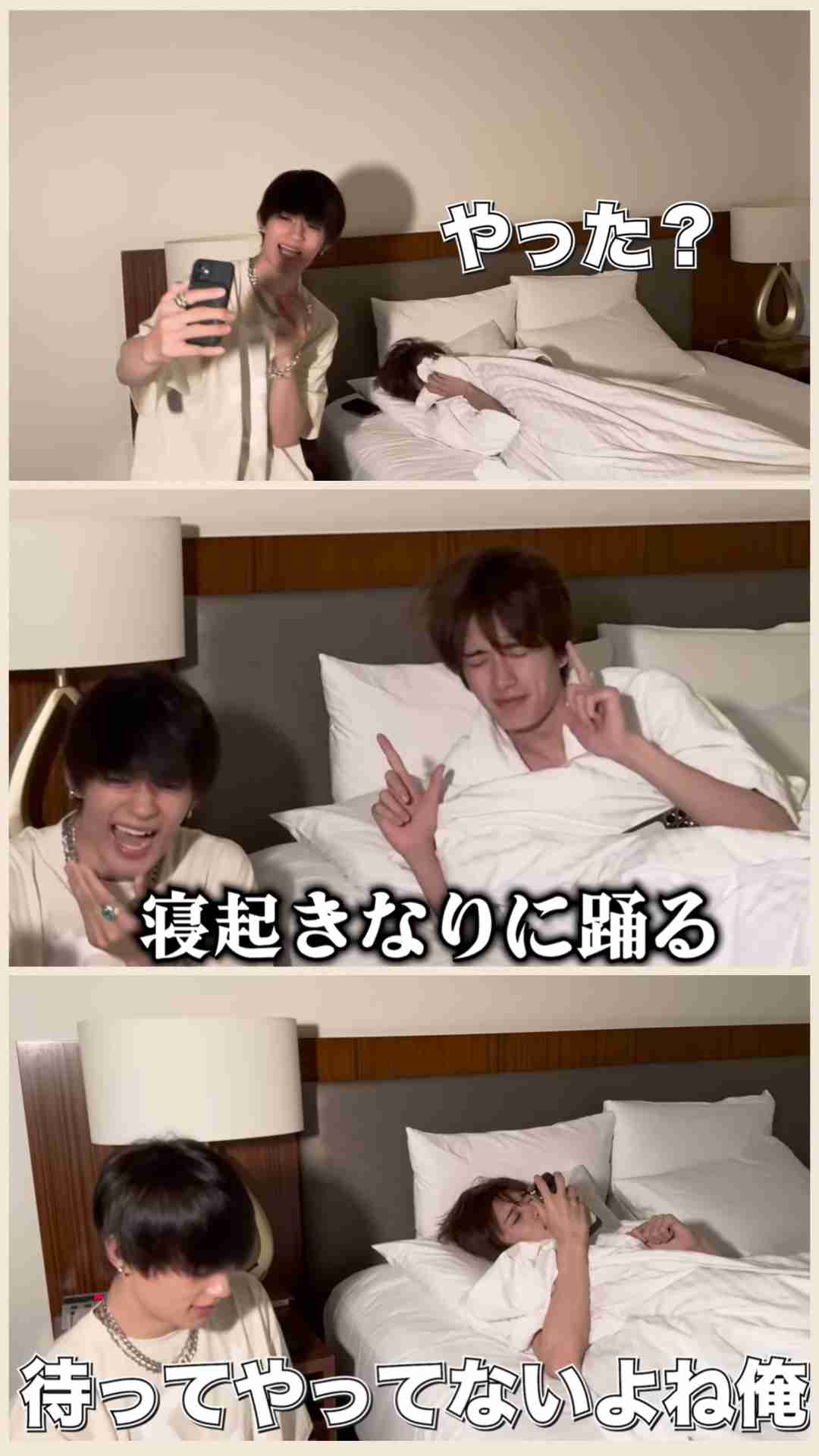 【M!LK】山中柔太朗さんが好きな方 Part2