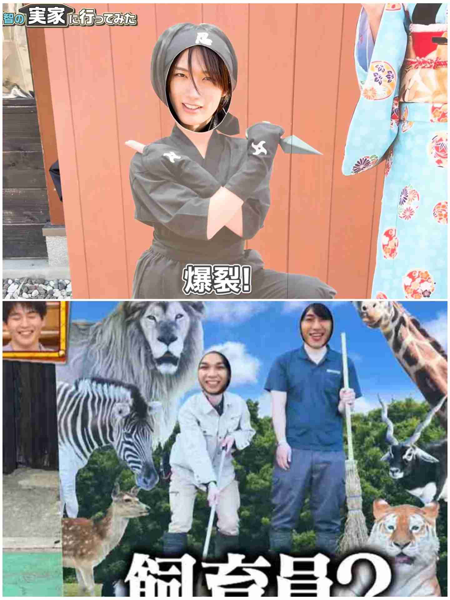 【M!LK】山中柔太朗さんが好きな方 Part2