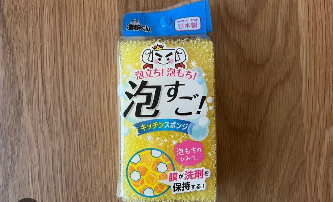 コスパ悪いと思った商品