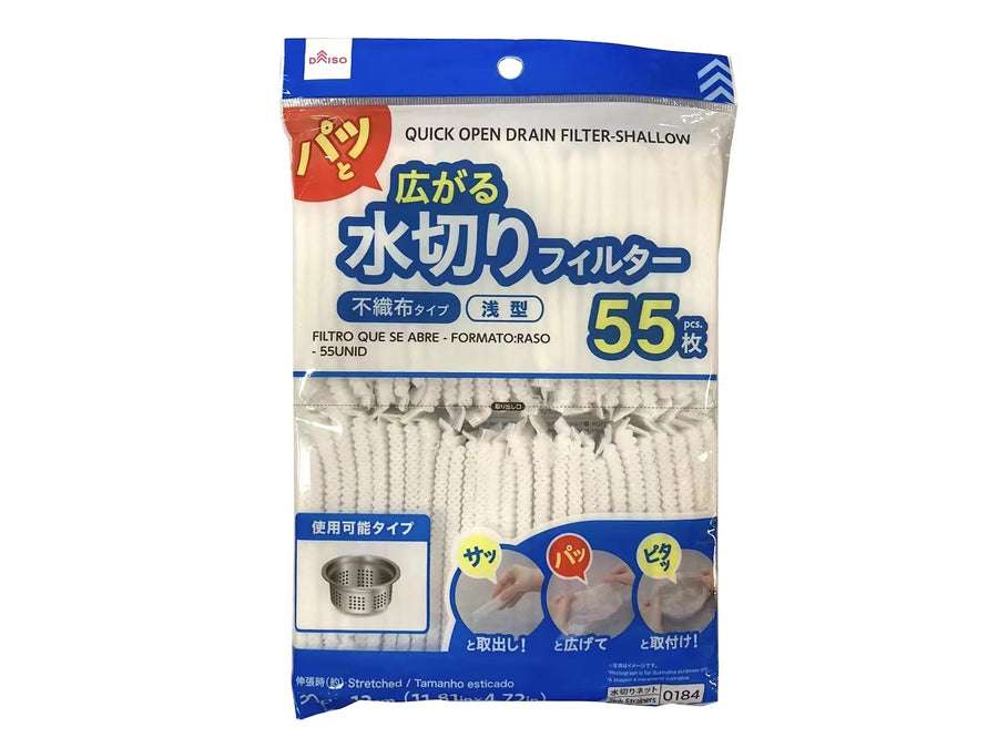 今日買った日用品を報告するだけのトピ
