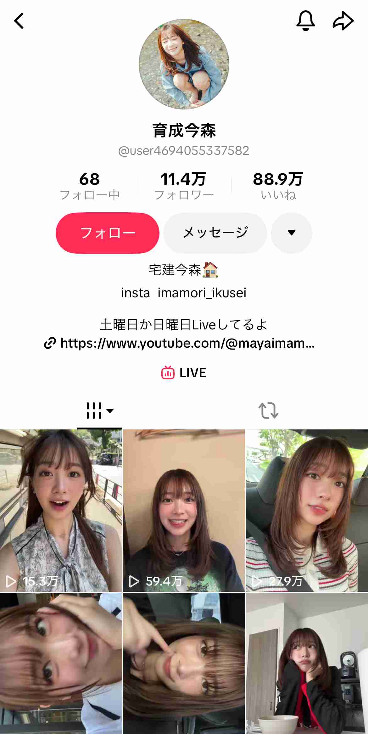 “未成年飲酒で契約解除”今森まや（20）、ベッドでの無防備な姿を披露！復帰の可能性にも言及