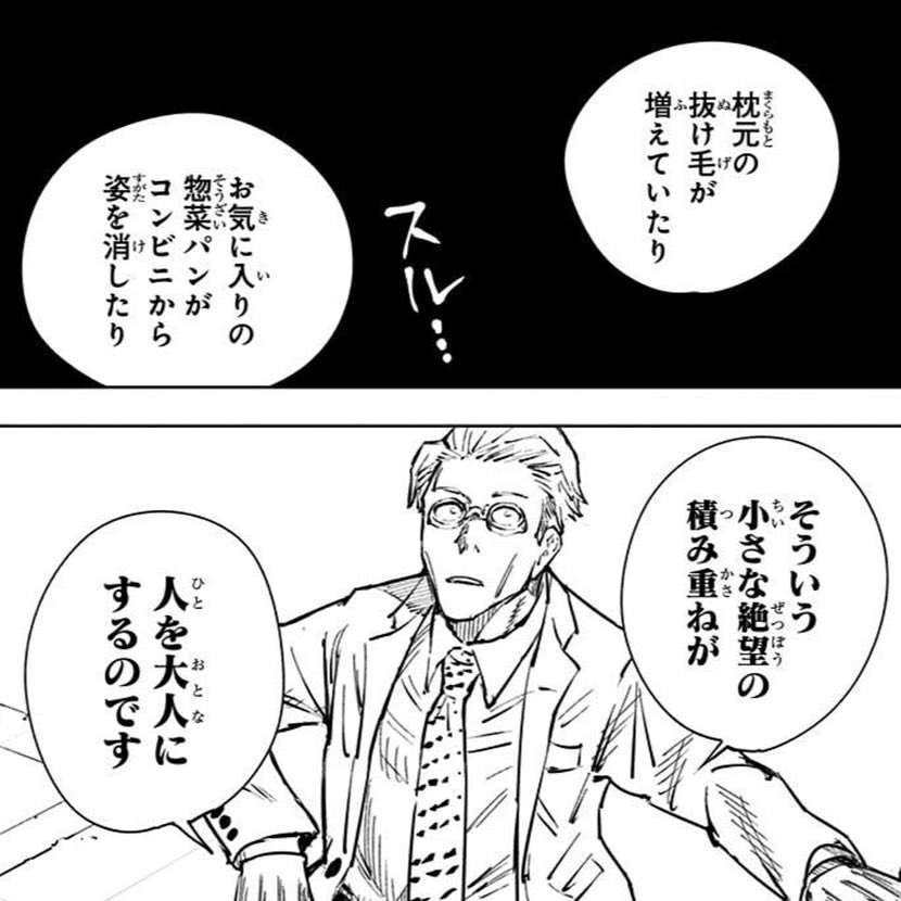 センスがないのか、リピート買いしてる商品に限って廃盤。
